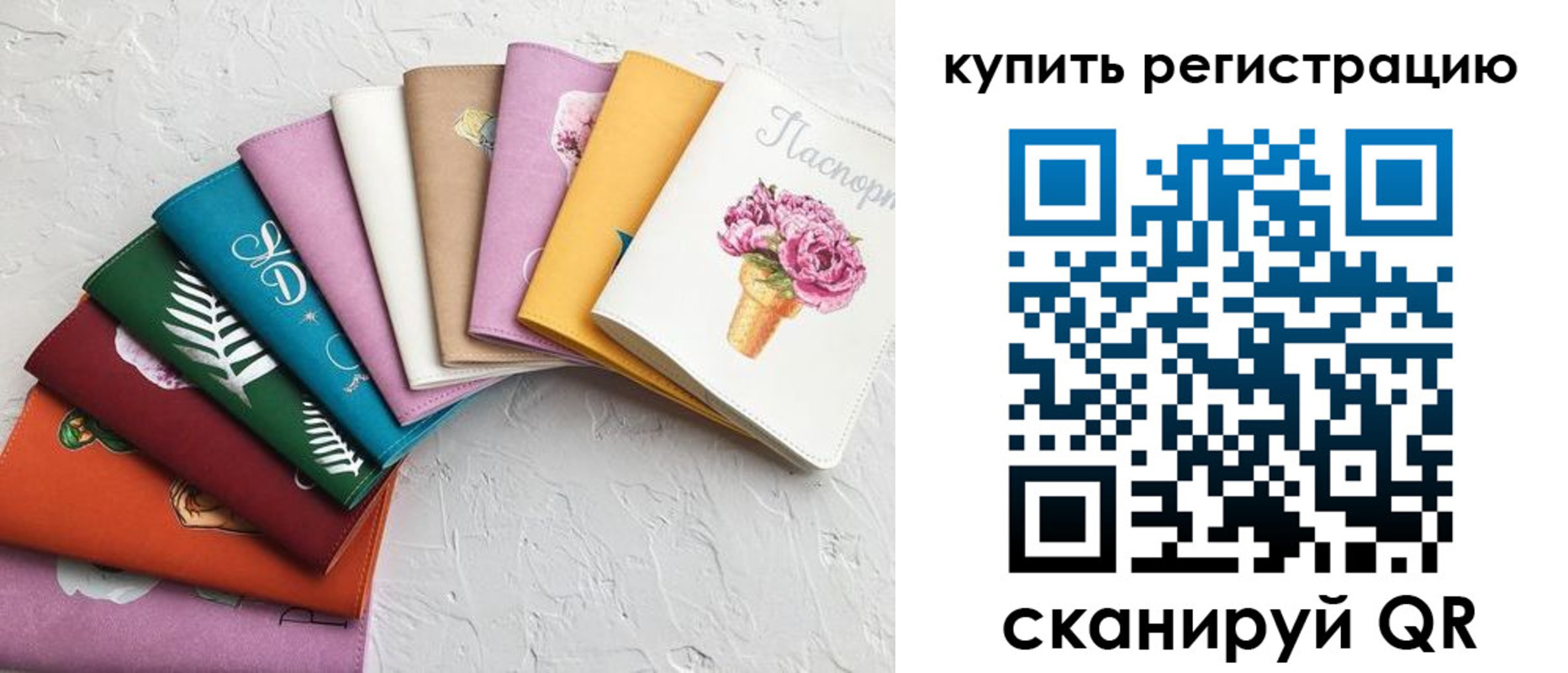 прописка поиск в Крымске