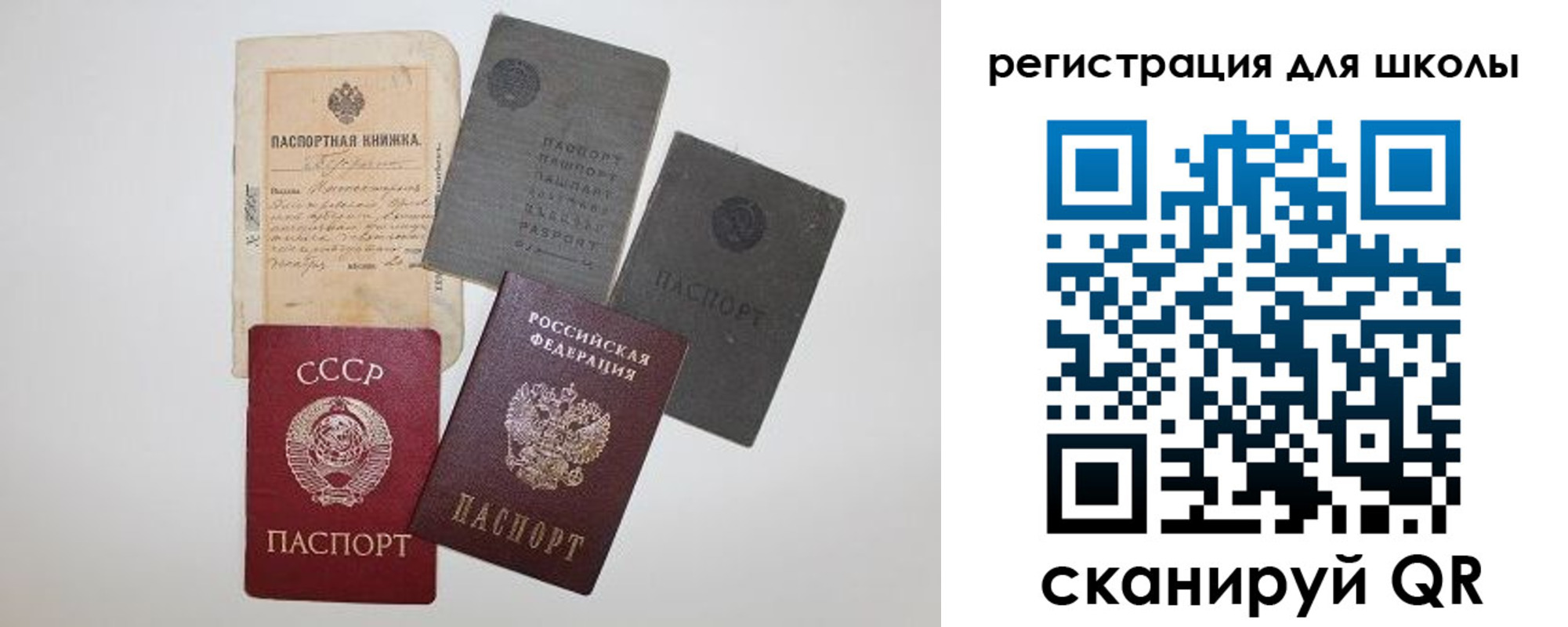 где прописаться в Крымске