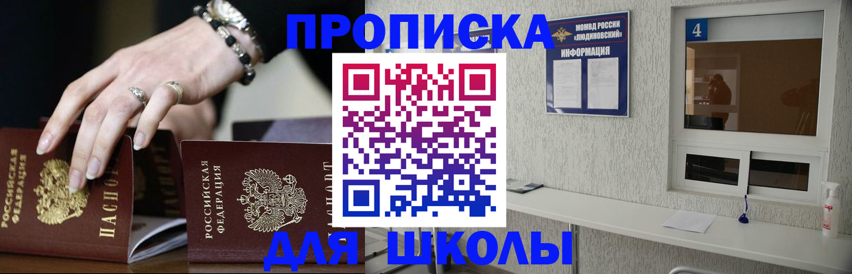 пропишу в квартире в Крымске